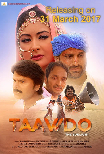 Taawdo: The Sunlight
