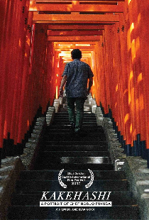 Kakehashi: A Portrait of Chef Nobuo Fukuda