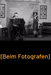 У фотографа