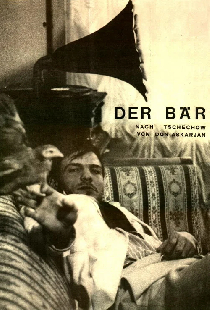 Медведь