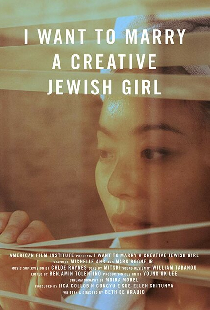 I Want To Marry A Creative Jewish Girl
