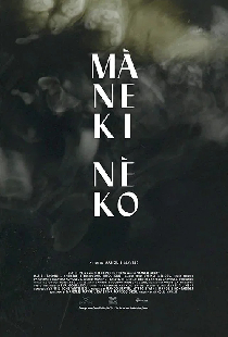 Maneki Neko