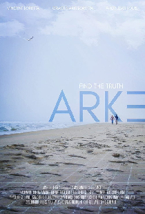 Arke