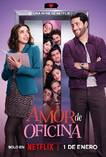 Офисная любовь
