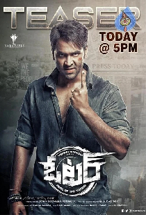 ఓటరు