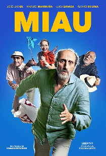Мяу
