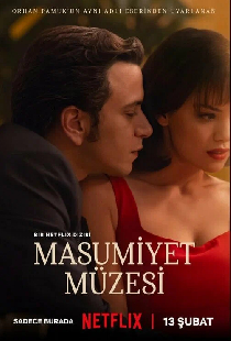 Музей невинности