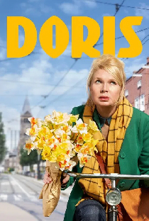 Дорис