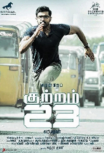 குற்றம் 23