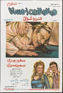 وبالوالدين إحسانا