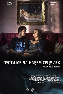 Дай мне найти исцеление для сердца