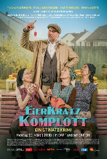 Винный заговор