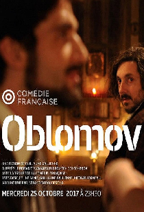 Обломов