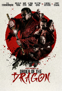Орден Дракона