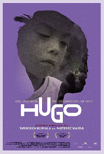 Хуго