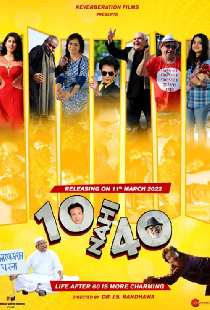 10 Nahi 40