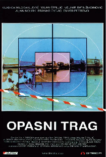 Опасный путь