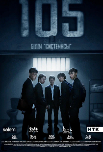 105