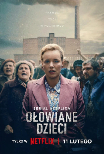 Свинцовые дети