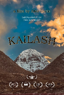 Кайлас