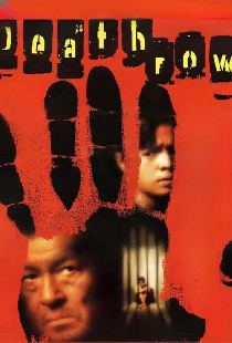 Deathrow