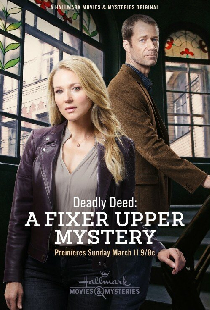 Мастер расследований: Обвинён в убийстве