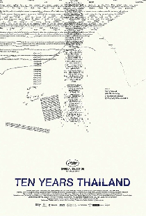 10 лет в Таиланде