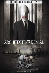 Архитекторы отрицания