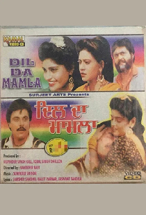 Dil Da Mamla