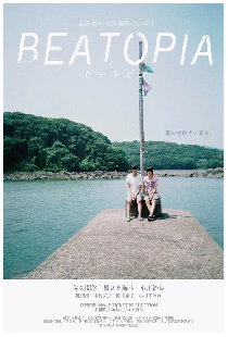 BEATOPIA