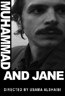 Мохаммед и Джейн