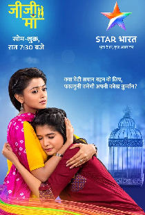 Jiji Maa