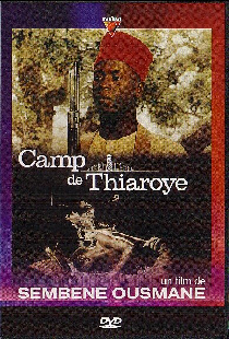 Лагерь Тирана