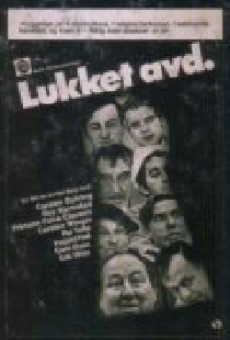 Закрытое отделение