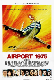 Аэропорт 1975