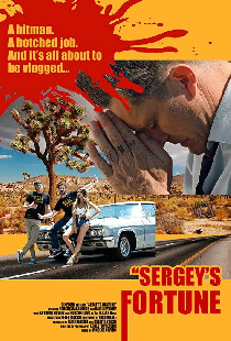 Sergey's Fortune