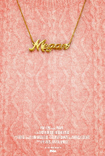 Меган
