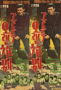 그토록 오랜 이별