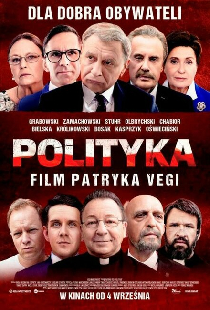 Политика