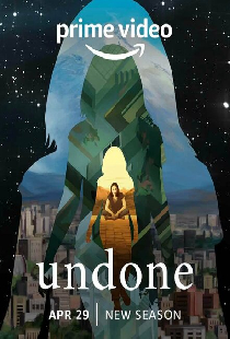 Отмена