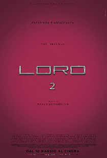 Лоро 2