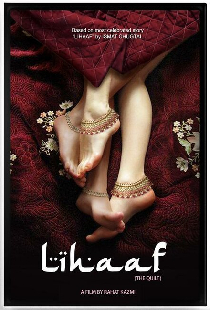 Lihaaf: The Quilt