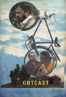 Жизнь изгоя