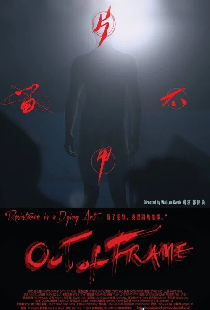 Out of Frame