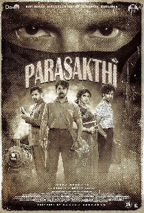 Парасакти