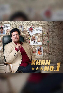 Khan: No. 1 Crime Hunter
