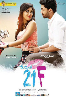 Kumari 21F