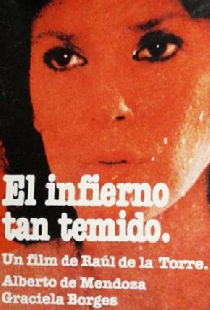 Столь устрашающий ад