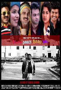Mere Paas Baap Hai