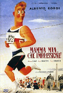 Мамочка моя, вот это да!